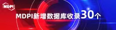 操逼疯插抽插日穴喜报 | 11月，30个期刊被数据库收录！